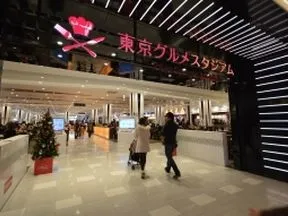 ダイバーシティ東京