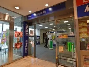 みずほ銀行東京ファッションタウン出張所