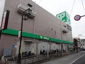 左手にサミットストアが見えてきたら、代沢十字路の交差点を右に曲がります。