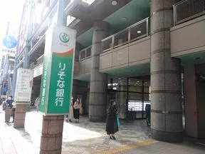 りそな銀行 世田谷支店