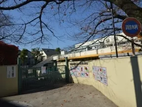 区立三宿保育園