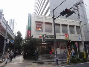 マルエツ 中里店
