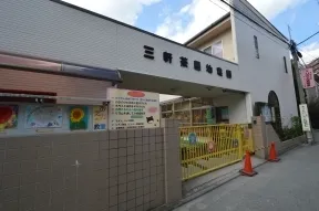 三軒茶屋幼稚園