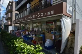 Bon Visage 上馬店