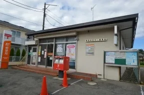 練馬南田中二郵便局