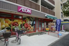 まいばすけっと南田中1丁目店
