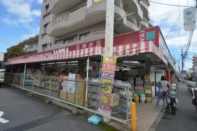 ドラッグストアいわい 石神井店