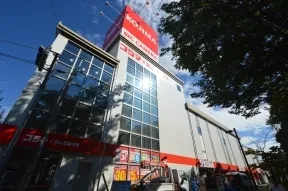 コジマ井荻店