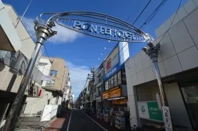 ポンテ井荻