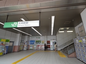 JR「大井町」駅の中央口をでます。
