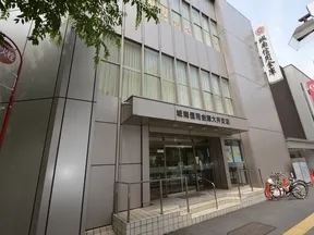 城南信用金庫大井支店