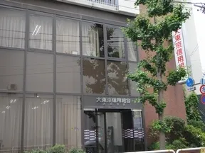 大東京信用組合大井支店