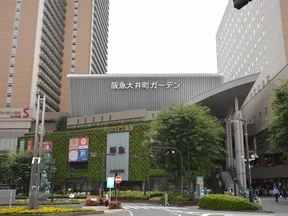 阪急大井町ガーデン
