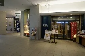 世田谷ビジネススクエア