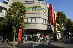 三菱東京UFJ銀行用賀出張所