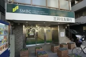 三井住友銀行用賀出張所