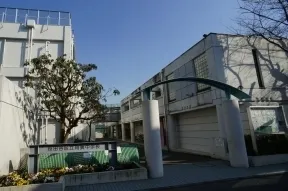 区立用賀中学校