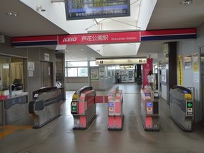 京王線「芦花公園」駅改札