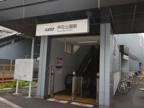 北口出口