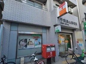 千歳烏山郵便局