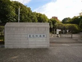 蘆花恒春園