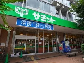サミットストア芦花公園駅前店