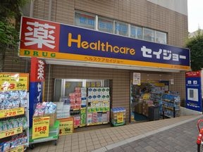 ヘルスケアセイジョー芦花公園南口店