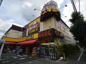 ドン・キホーテ環八世田谷店