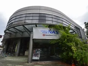 スポーツクラブNAS芦花公園