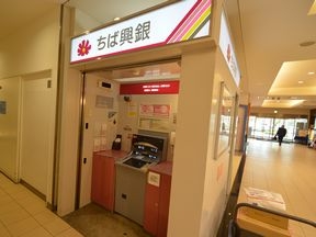 千葉興業銀行東京ベイららぽーとATMコーナー