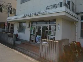 船橋市若松児童ホーム