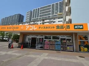 アコレ 船橋若松２丁目店
