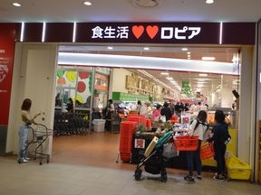 ロピア ららぽーとTOKYO-BAY店