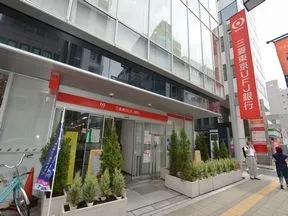 三菱東京UFJ銀行大宮支店