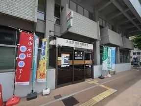大宮区役所内郵便局