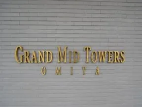 マンション表札