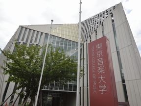 私立東京音楽大学