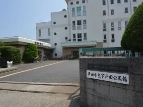 東部福祉センター・東部連絡所・下戸田公民館