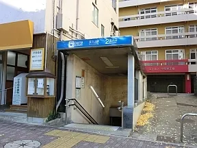 地下鉄東山線「覚王山」駅