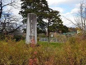 平和公園