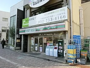 ローソンストア100　覚王山駅前店