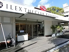 ILEX THE CLUB KAKUOZAN