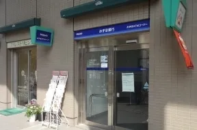 みずほ銀行　勝どき駅前出張所