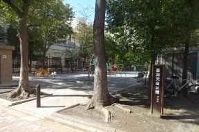 豊海児童公園