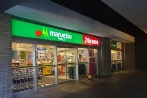 マルエツ　勝どき六丁目店