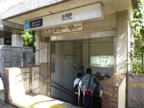 東京メトロ日比谷線　広尾駅　３番出口<br>で出ます