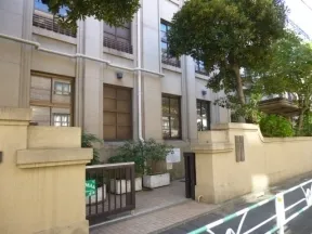 渋谷区立広尾幼稚園