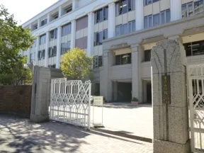 東京女学館