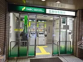 三井住友銀行広尾ガーデンヒルズ出張所