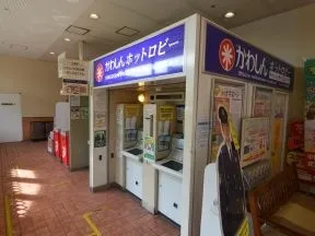川崎信用金庫小田支店エスパ川崎店出張所